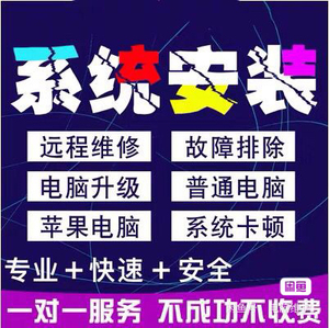 深入解析電腦系統技術 品牌對決與服務價值